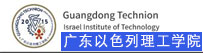 广东以色列