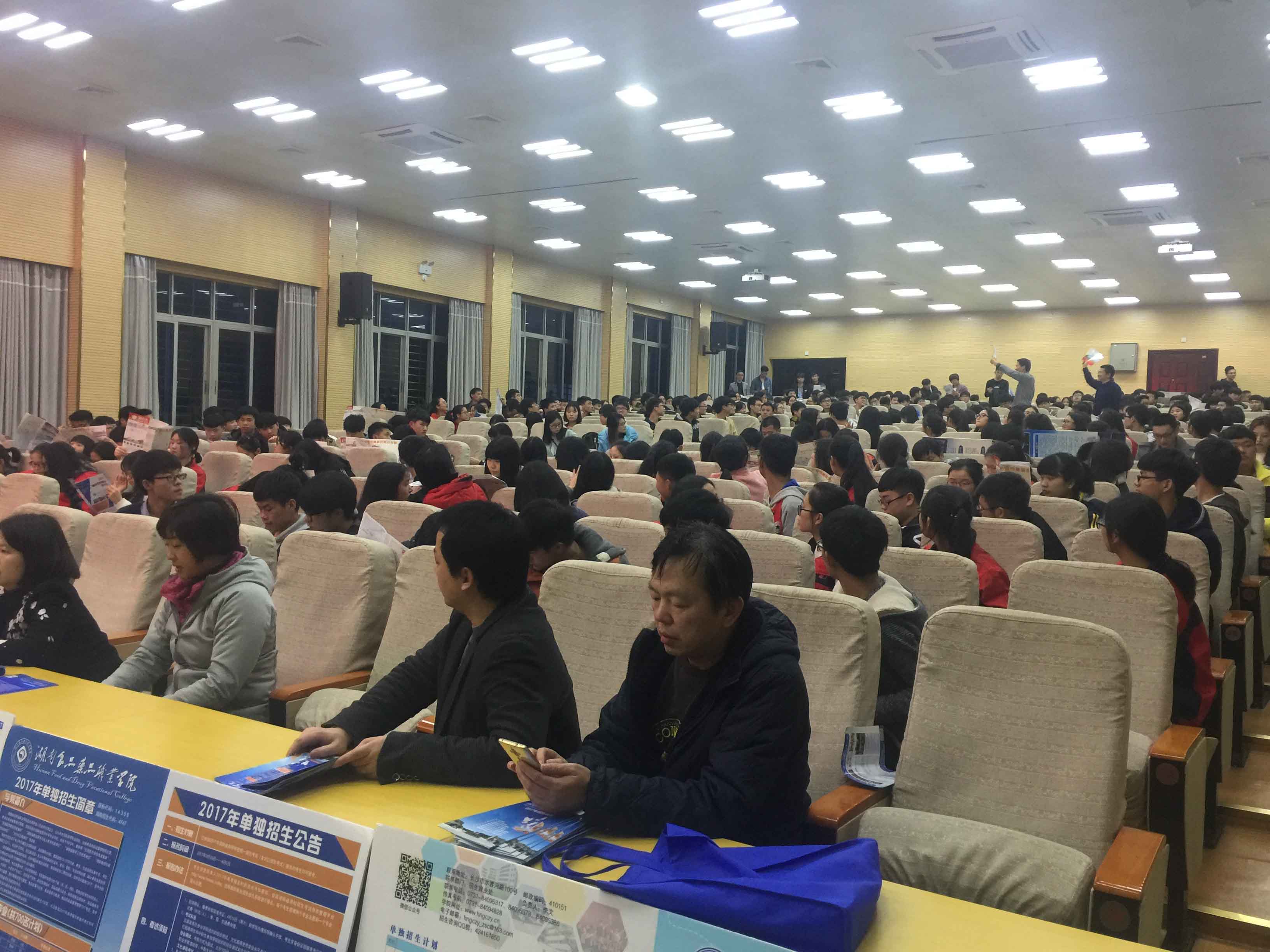 宜章一中 (5)