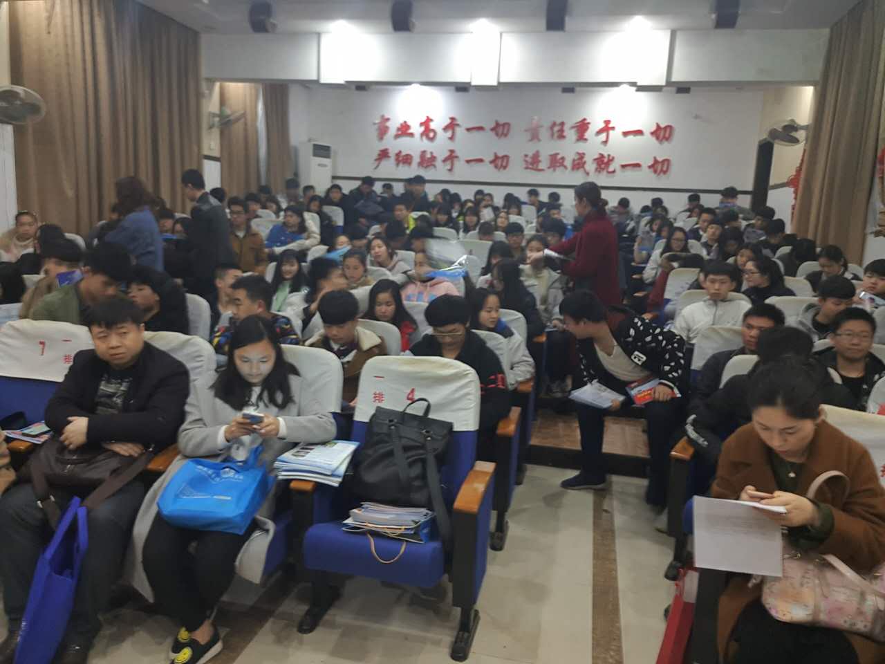 衡阳市二十六中学 (2)