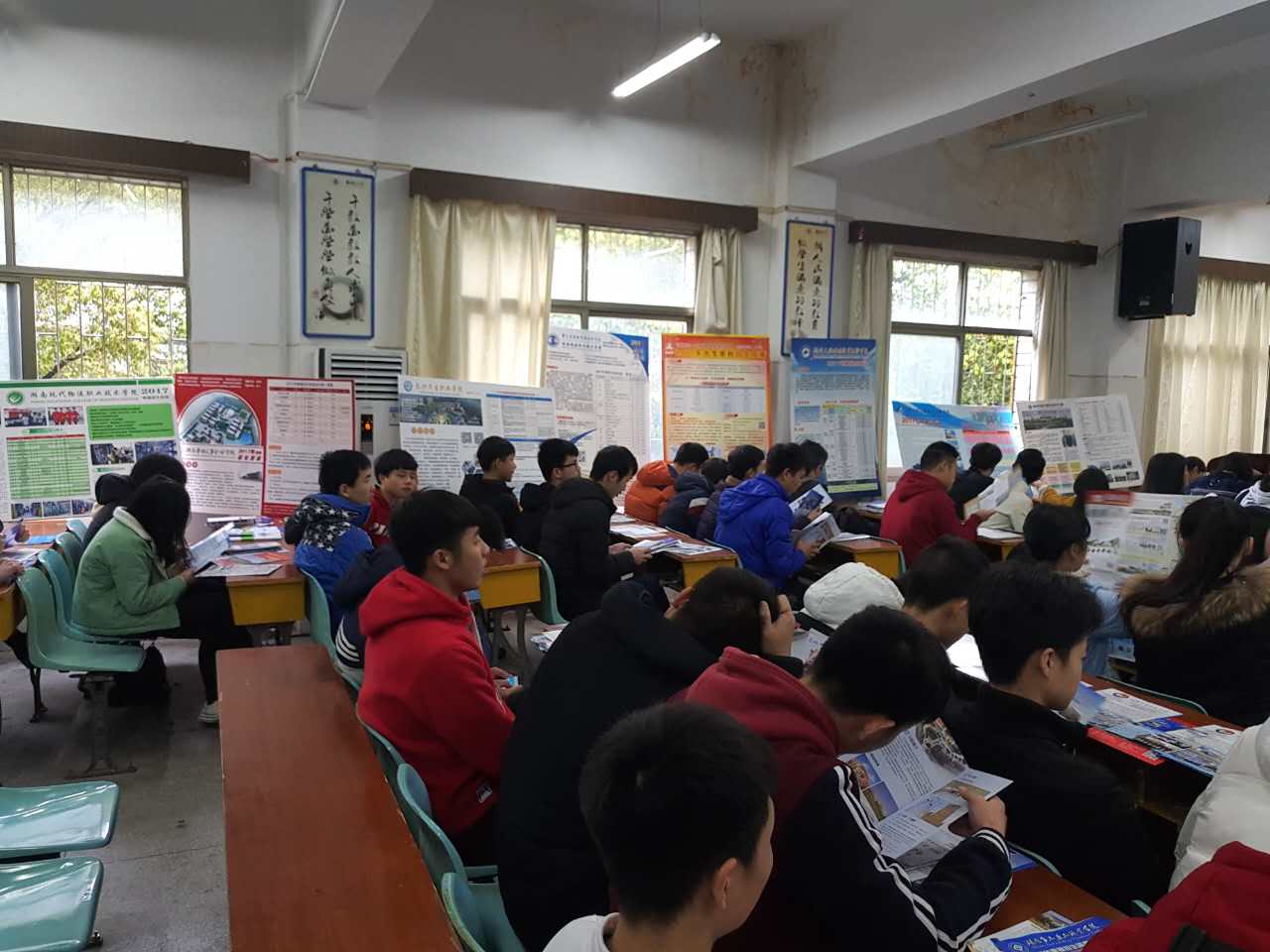 衡南五中 (1)