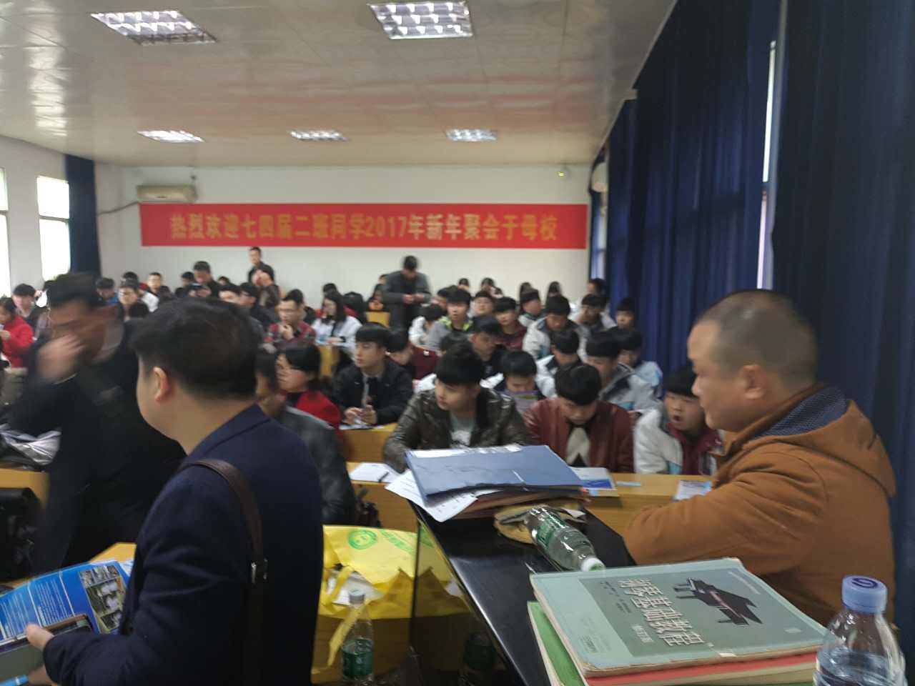 田家炳中学 (1)