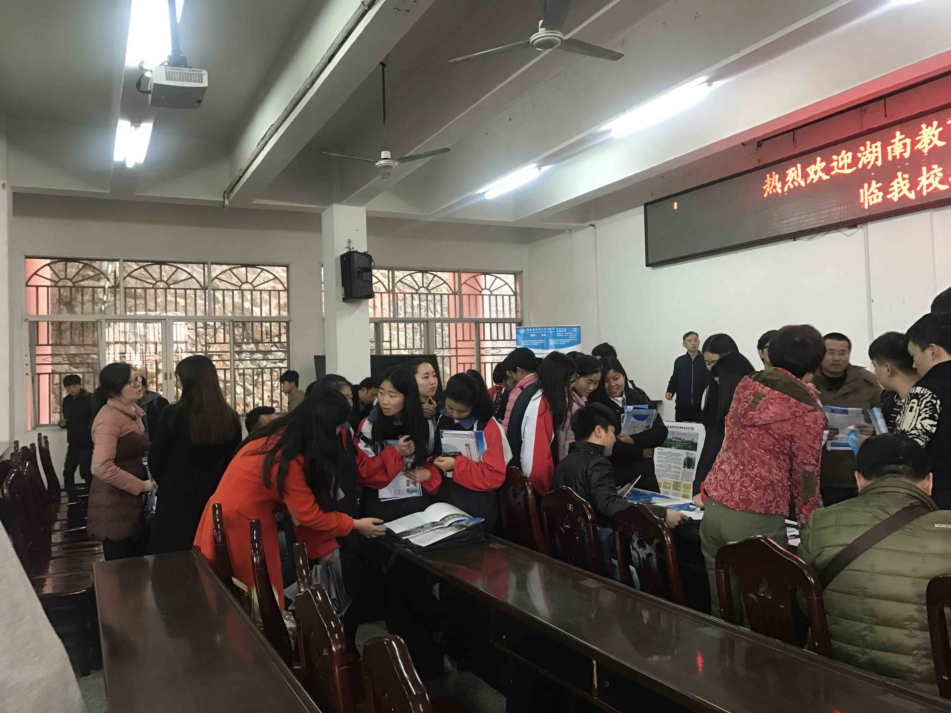 炎陵一中 (4)