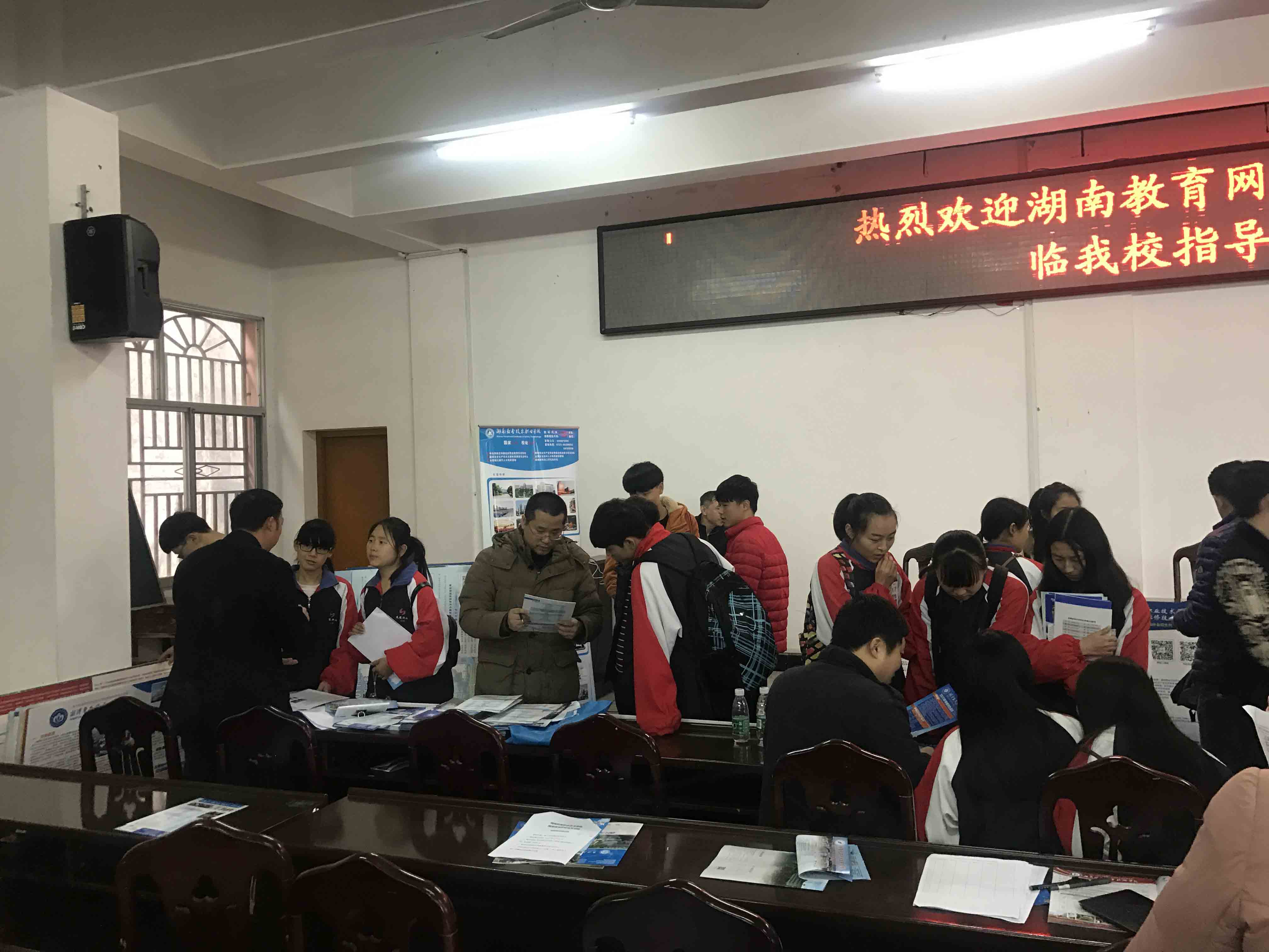 炎陵一中 (2)