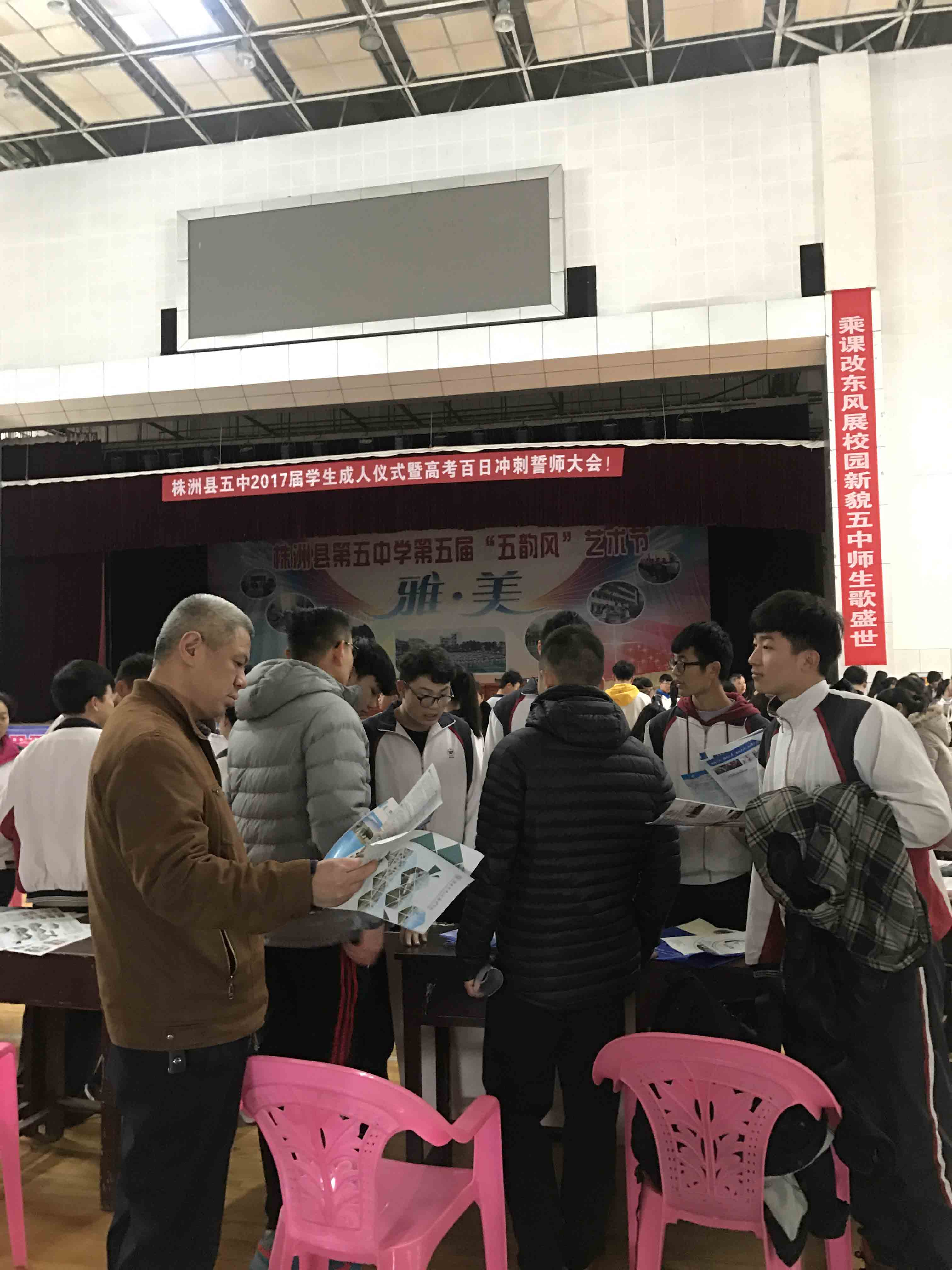 株洲县五中 (3)