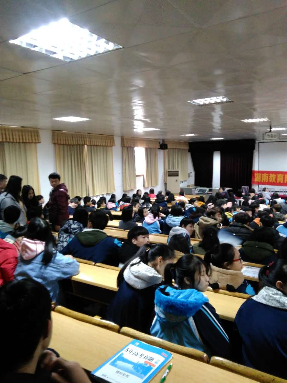 通道民族中学 (1)